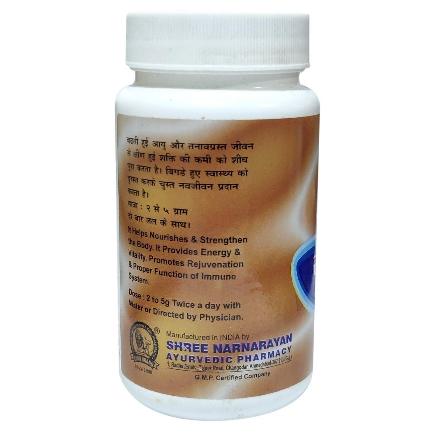 Lion Ayurveda Rasayan Churna | Grocsy