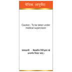 Basic Ayurveda Prawal Pishti | Grocsy