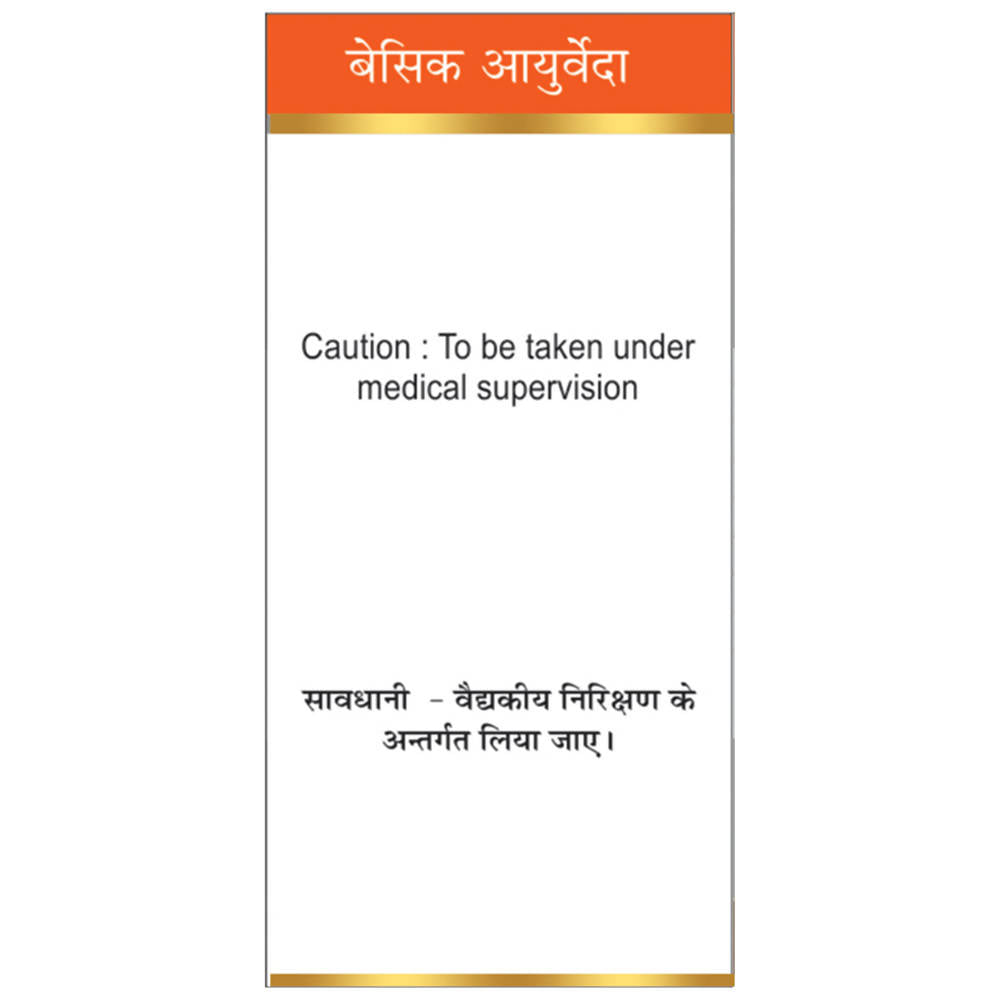 Basic Ayurveda Prawal Pishti | Grocsy
