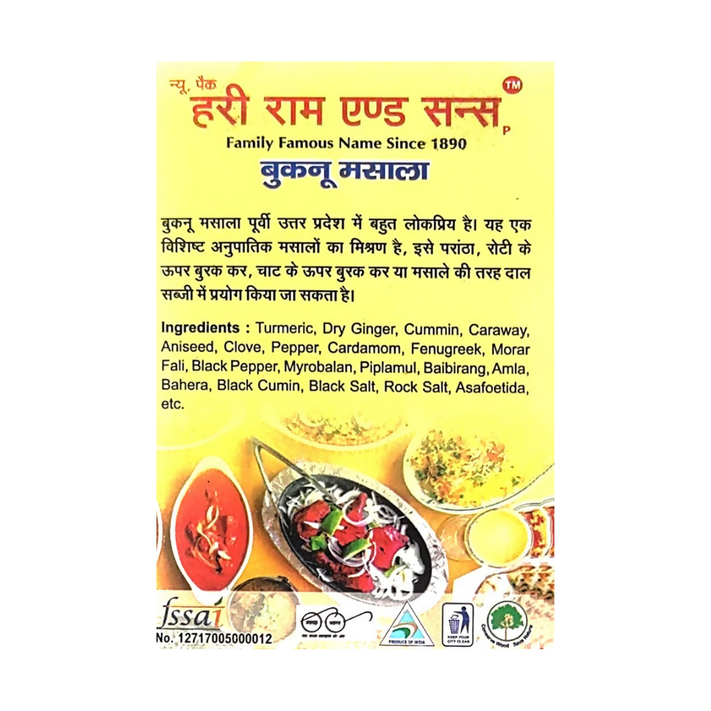 Hari Ram & Sons Buknu Masala Powder | Grocsy