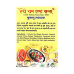 Hari Ram & Sons Buknu Masala Powder | Grocsy