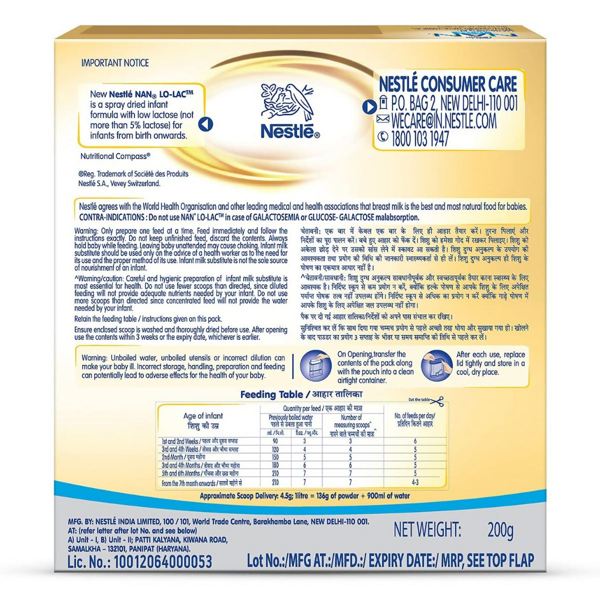 Nestle Nan Lo-Lac Infant Formula Powder (Up to 24 Months) | Grocsy