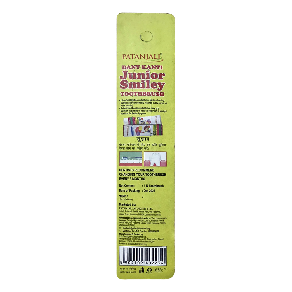 Patanjali Junior Smiley Toothbrush
