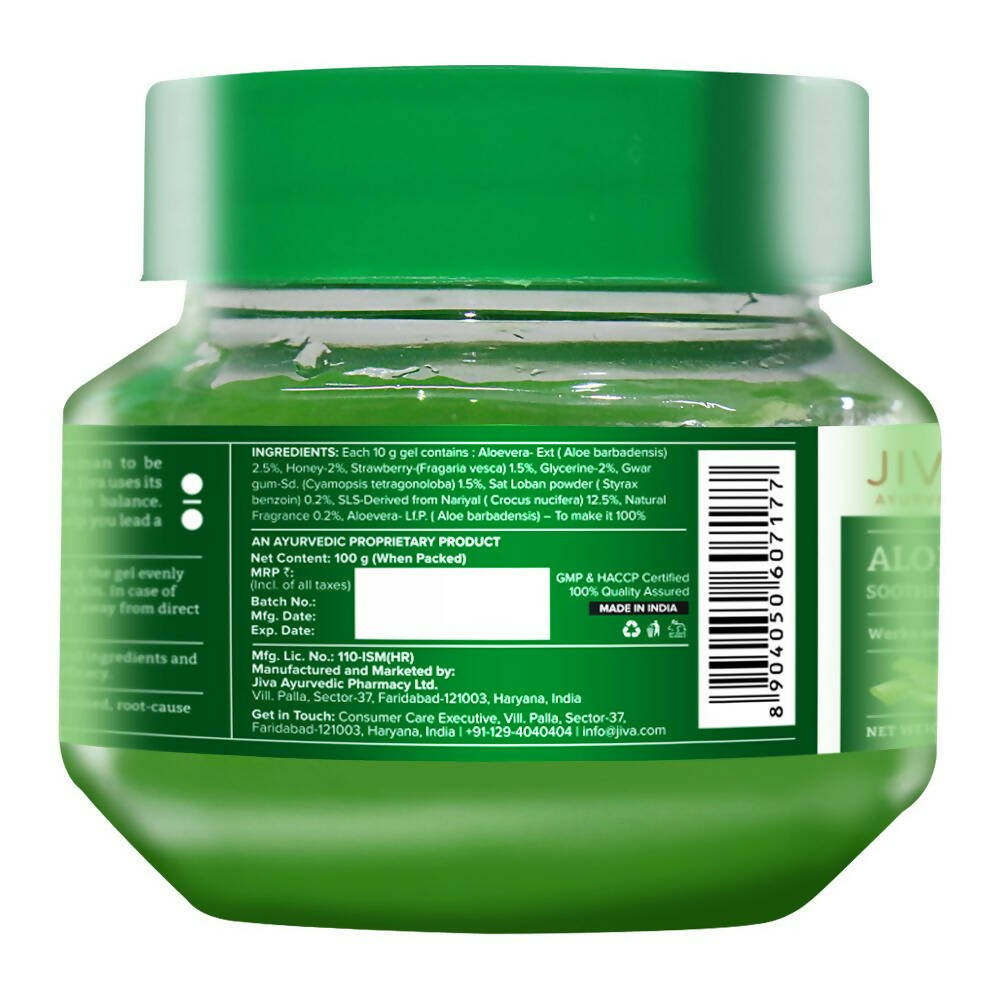 Jiva Ayurveda Aloe Honey Gel | Grocsy