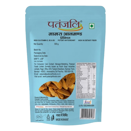 Patanjali Mamra Almond Premium | Grocsy