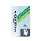 Unjha Ayurvedic Navratna Kalpamrut Rasa | Grocsy