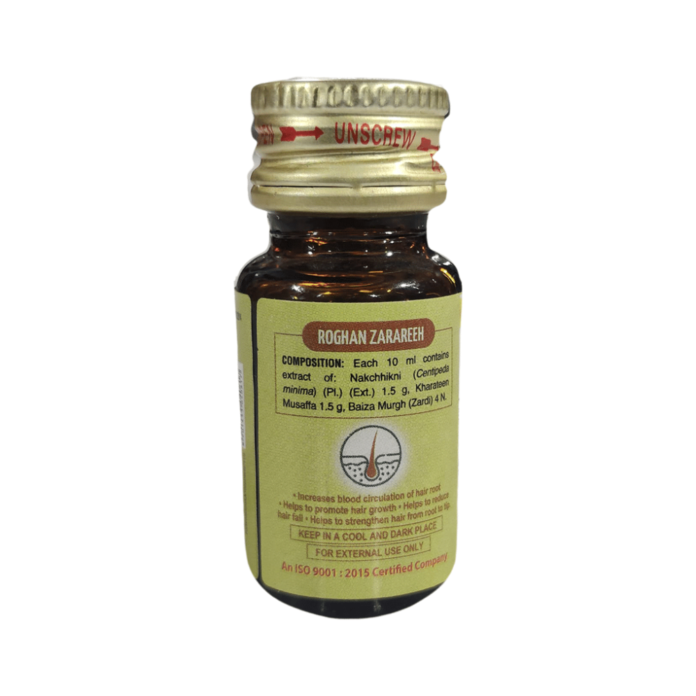 Hamdard Roghan Zarareeh Oil | Grocsy