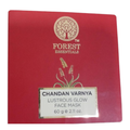 Forest Essentials Chandan Varnya Lepa (Facial Masque) | Grocsy