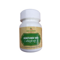 Deep Ayurveda Agnitundi Vatti | Grocsy
