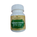 Deep Ayurveda Punarnava Guggul | Grocsy