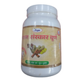 Unjha Dashan Sanskar Churna | Grocsy