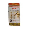 Basic Ayurveda Sidh Makardhwaj Bati Special (with Gold) | Grocsy