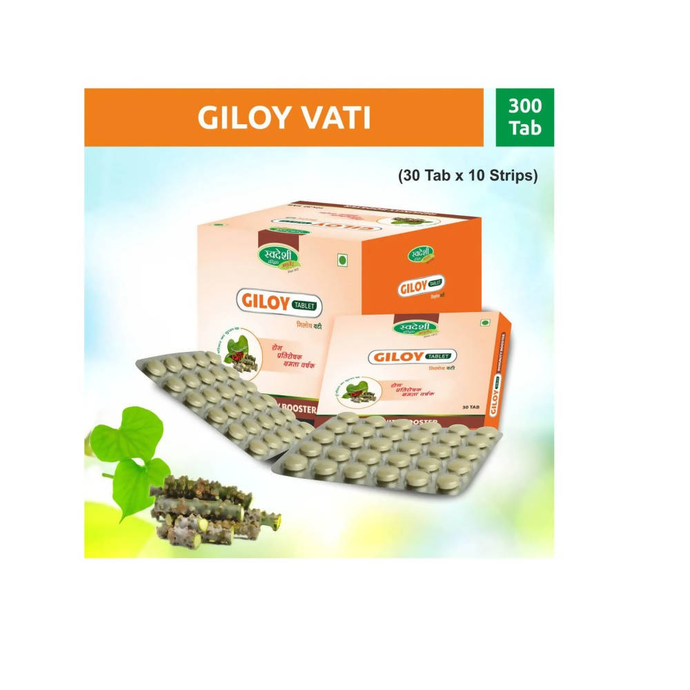 Swadeshi Giloy Vati (Tablet) | Grocsy