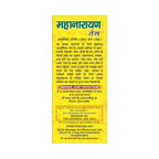Basic Ayurveda Maha Narayan Tel | Grocsy