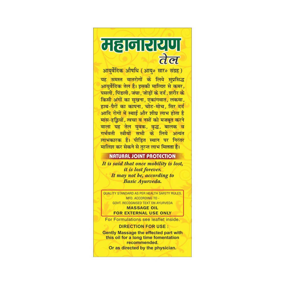 Basic Ayurveda Maha Narayan Tel | Grocsy