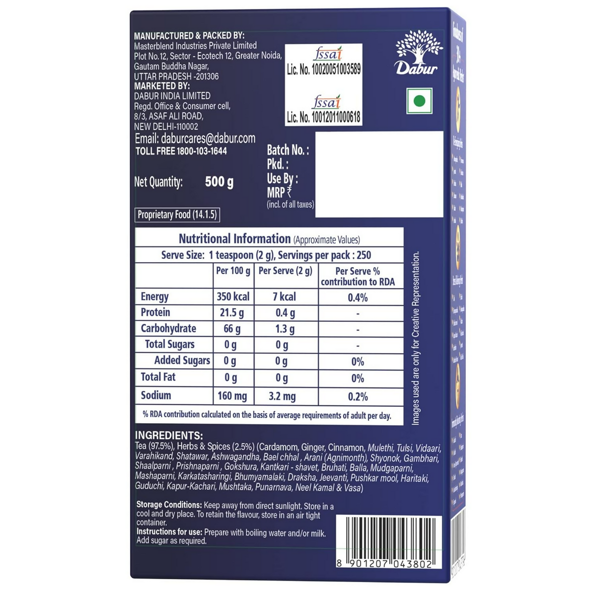 Dabur Vedic Premium Ayurvedic Herbs Black Loose Tea | Grocsy
