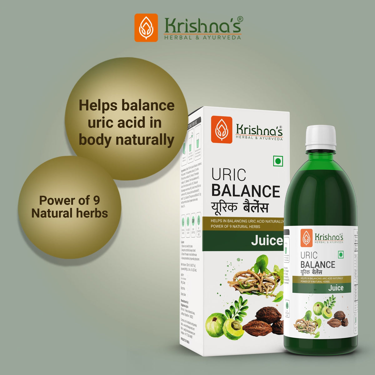 Krishna'S Herbal & Ayurveda Uric Balance Juice | Grocsy