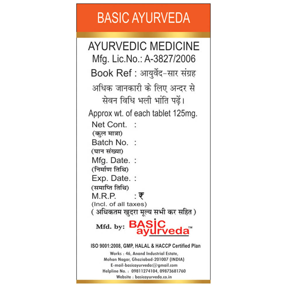 Basic Ayurveda Akik Pishti | Grocsy