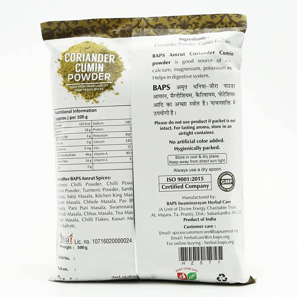 Baps Amrut Coriander Cumin Powder | Grocsy