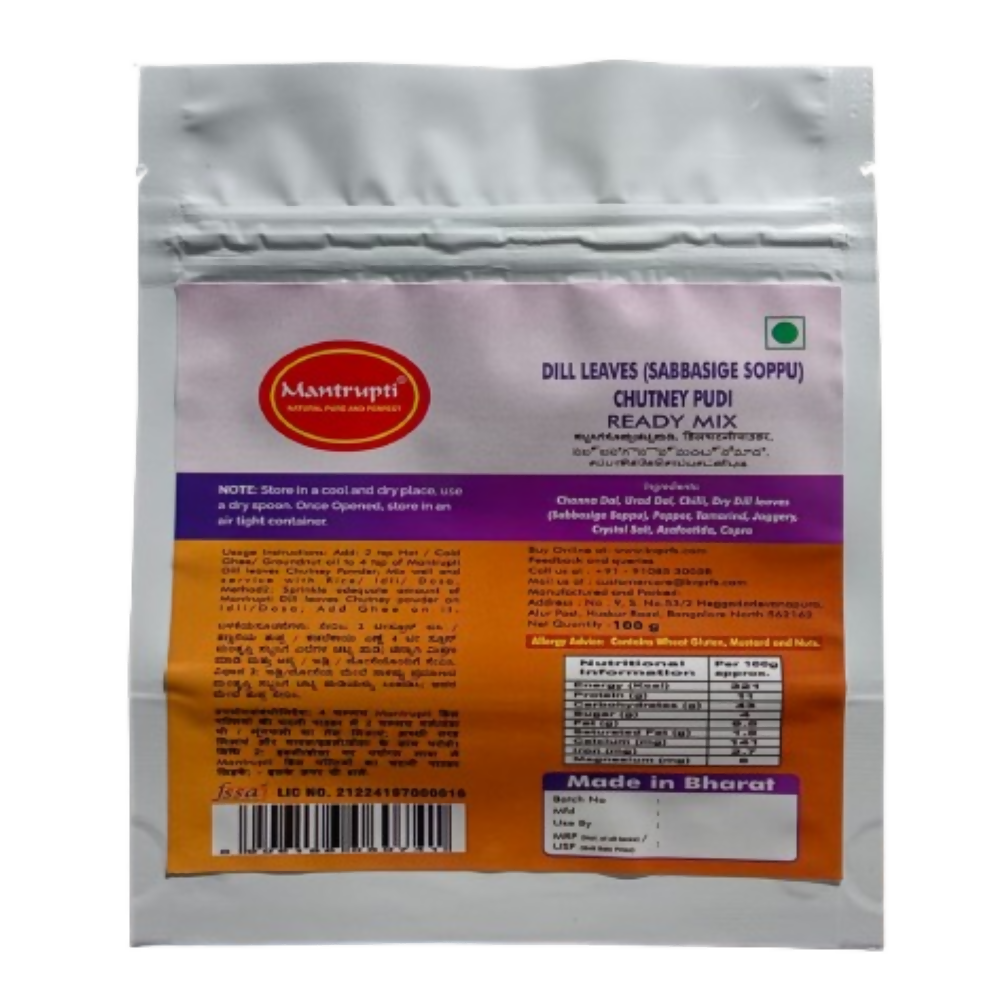 Mantrupti Sabsige / DIL Leaves Chutney Powder | Grocsy