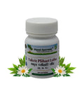 Planet Ayurveda Yakrit Plihari Loha Tablets | Grocsy