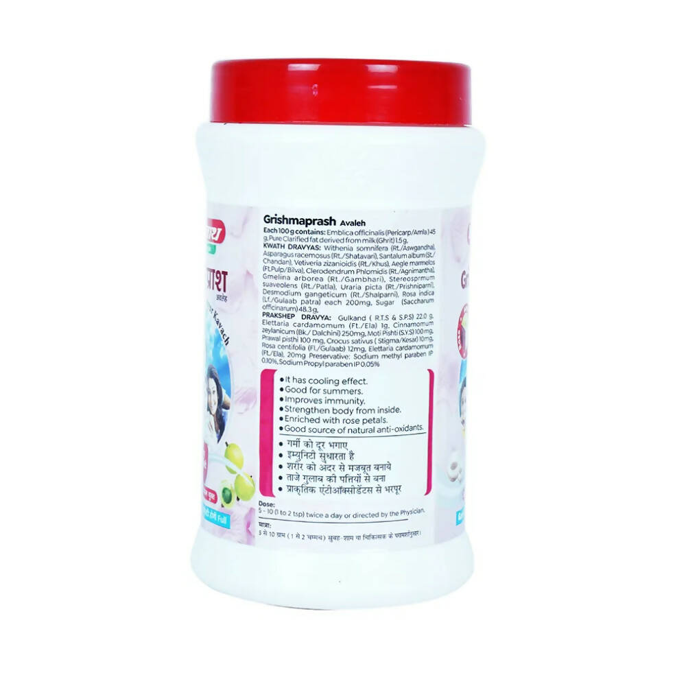 Baidyanath Jhansi Grishmaprash Avaleh | Grocsy
