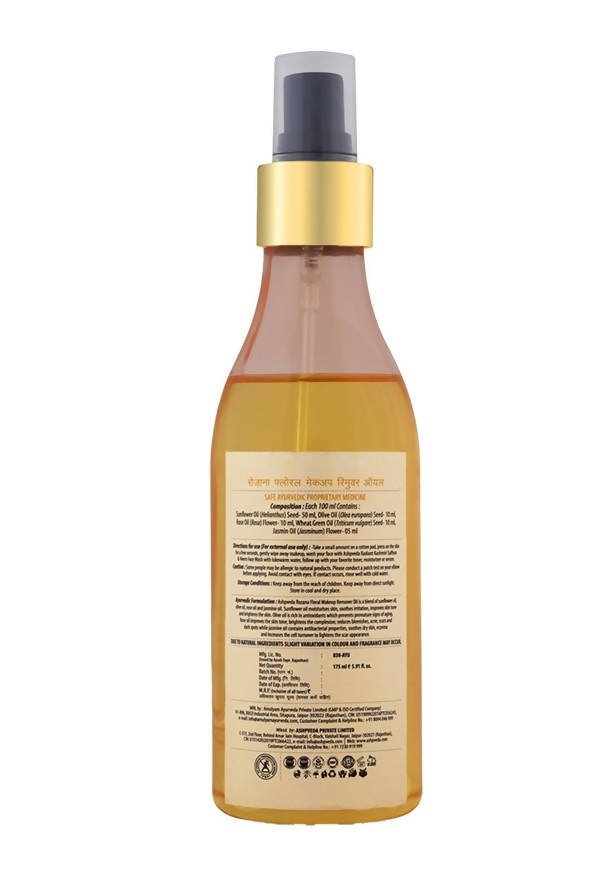 Ashpveda Rozana Floral Makeup Remover Oil | Grocsy