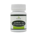 Pravek Sutsekhar Ras Tablets | Grocsy