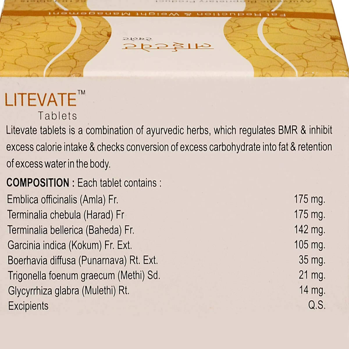 Bio Resurge Life Litevate Tablets | Grocsy