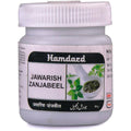 Hamdard Jawarish Zanjabeel | Grocsy