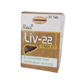 Dardmand Rais Liv-22 Tablets | Grocsy