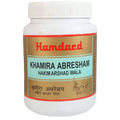 Hamdard Khamira Abresham Hakim Arshad Wala | Grocsy