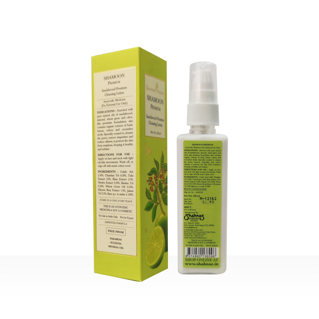 Shahnaz Husain Shamoon Premium Sandalwood Cleansing Lotion | Grocsy