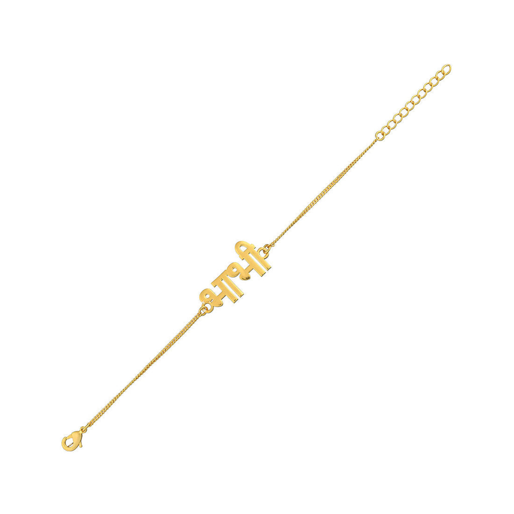 trueBrowns Special Bracelet Style Gold Tone Bhabhi Rakhi | Grocsy