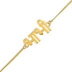 trueBrowns Special Bracelet Style Gold Tone Bhabhi Rakhi | Grocsy