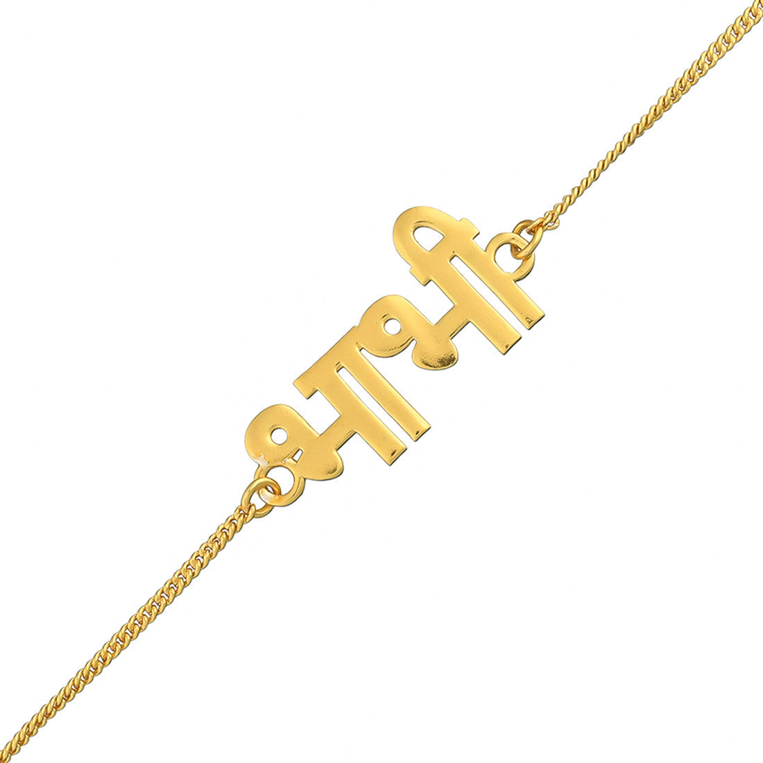 trueBrowns Special Bracelet Style Gold Tone Bhabhi Rakhi | Grocsy