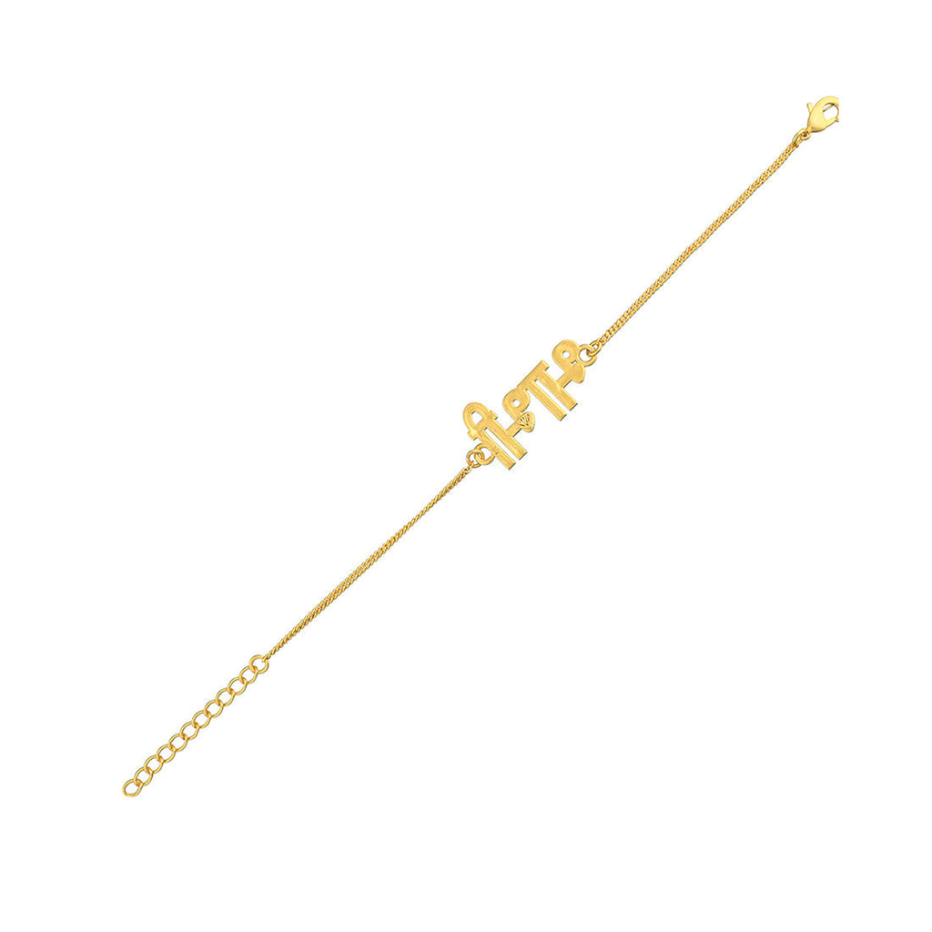 trueBrowns Special Bracelet Style Gold Tone Bhabhi Rakhi | Grocsy