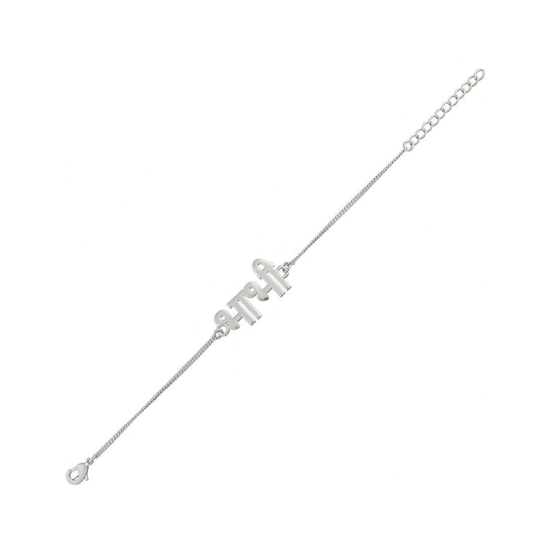 trueBrowns Special Silver Tone Bracelet Style Bhabhi Rakhi | Grocsy