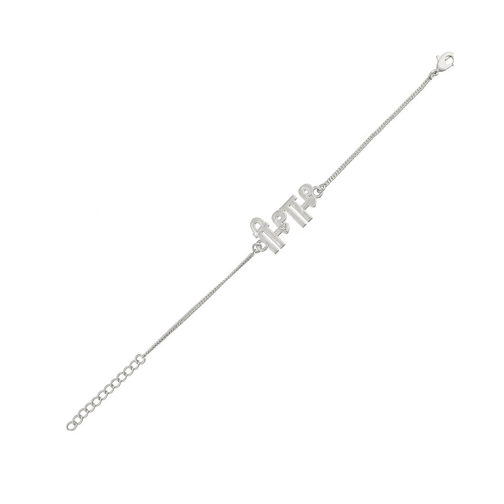 trueBrowns Special Silver Tone Bracelet Style Bhabhi Rakhi | Grocsy
