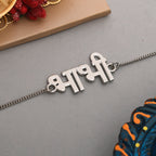 trueBrowns Special Silver Tone Bracelet Style Bhabhi Rakhi | Grocsy