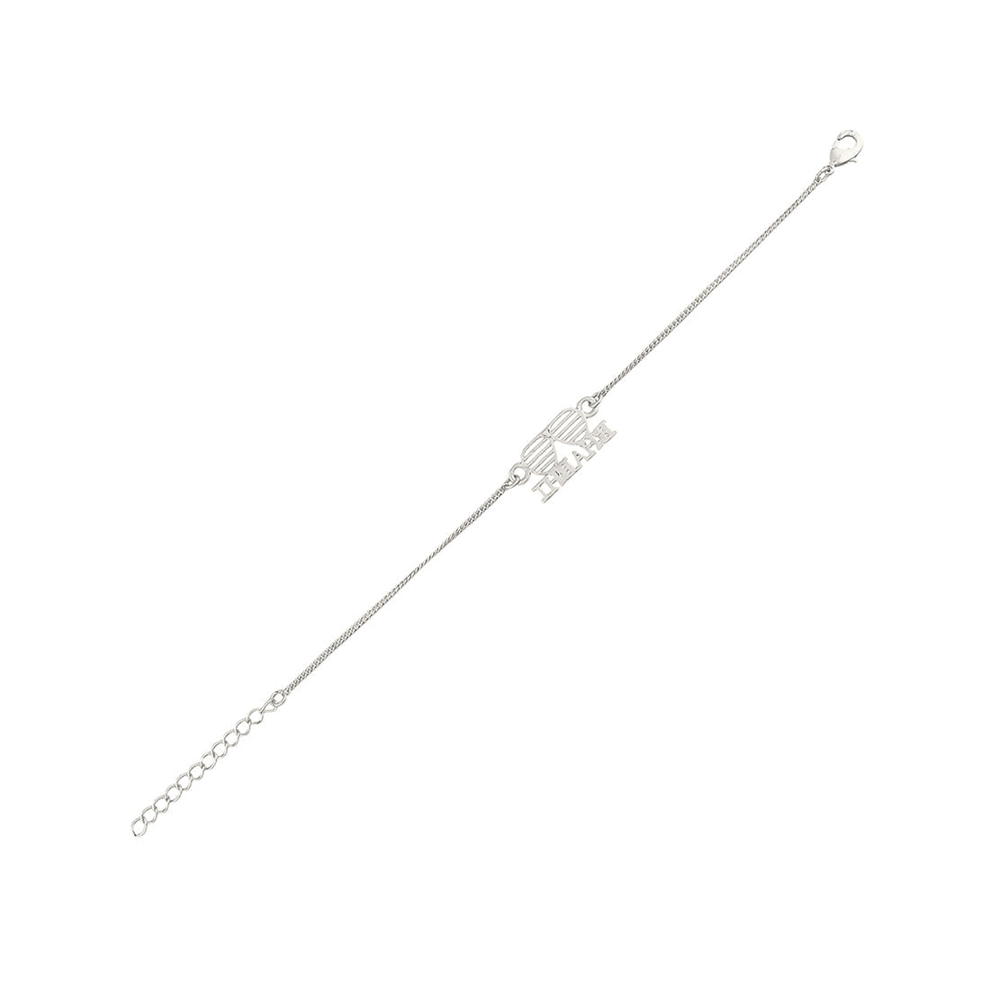 trueBrowns Stylish Silver Tone Bracelet Style Bhabhi Rakhi | Grocsy