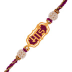 trueBrowns X Voylla Magenta Gold Bhai Rakhi For Brother | Grocsy