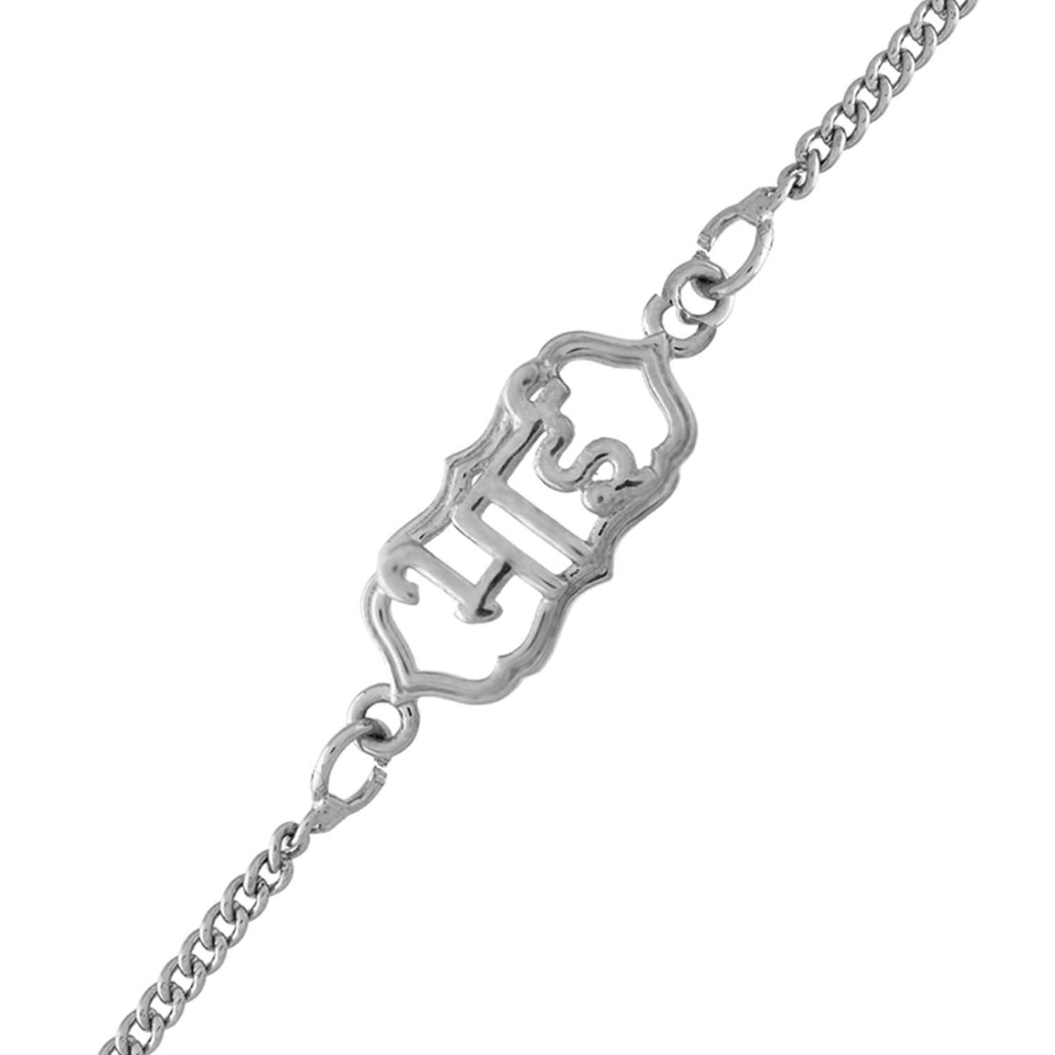 trueBrowns Sterling Silver Bhai Inscribed Rakhi | Grocsy