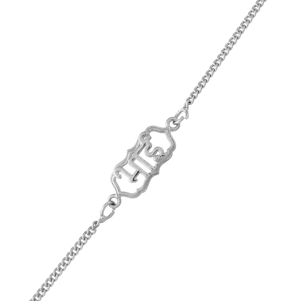 trueBrowns Sterling Silver Bhai Inscribed Rakhi | Grocsy