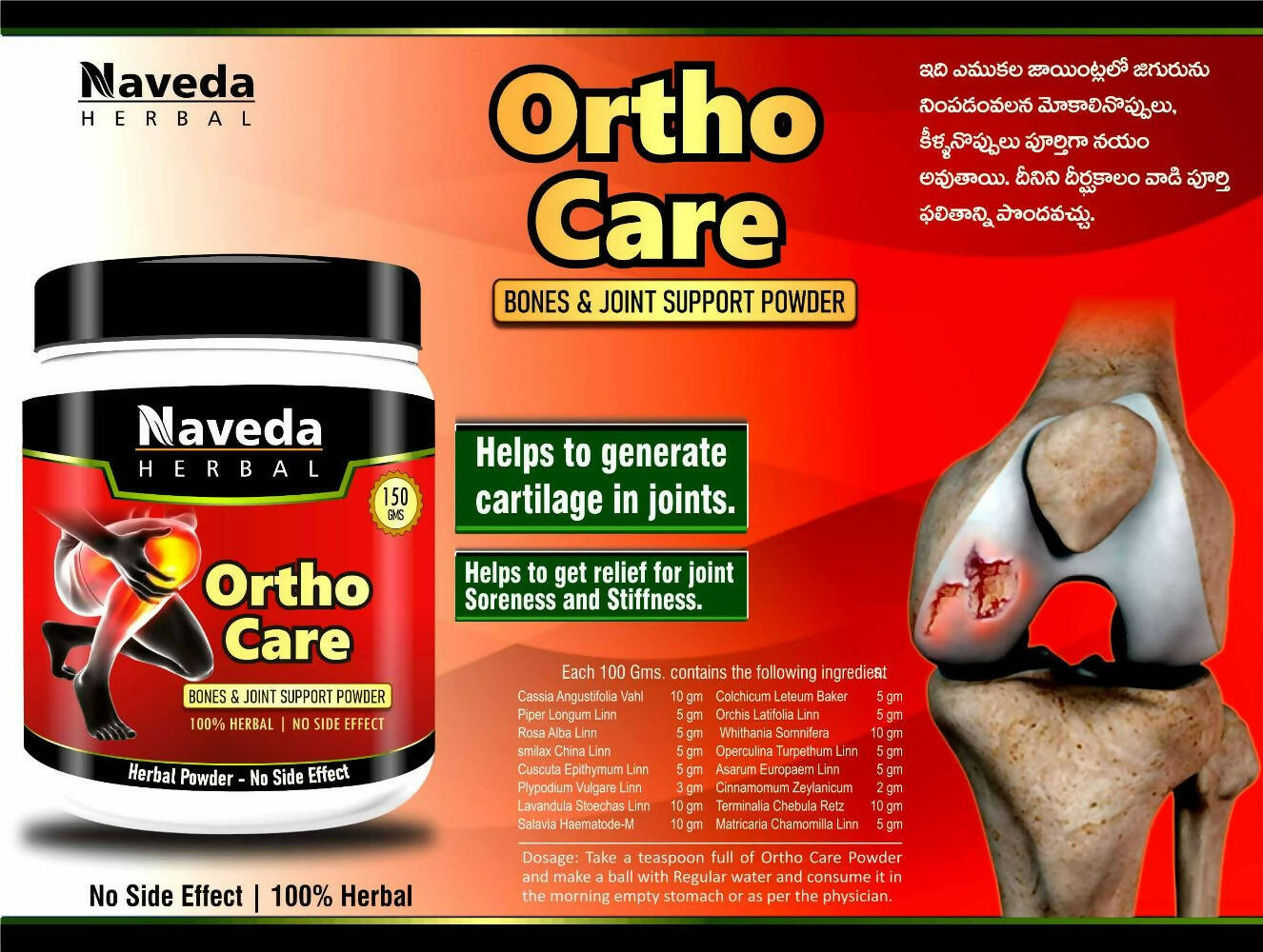 Naveda Herbal Ortho Care Powder | Grocsy