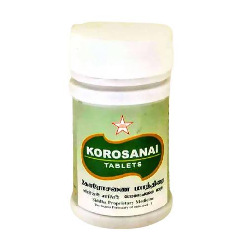 Skm Ayurveda Korosanai Mathirai Tablets | Grocsy