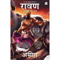 Raavan- Aryavart Ka Shatru(Raavan Enemy Of Aryavarta) by Amish Tripathi - Hindi | Grocsy