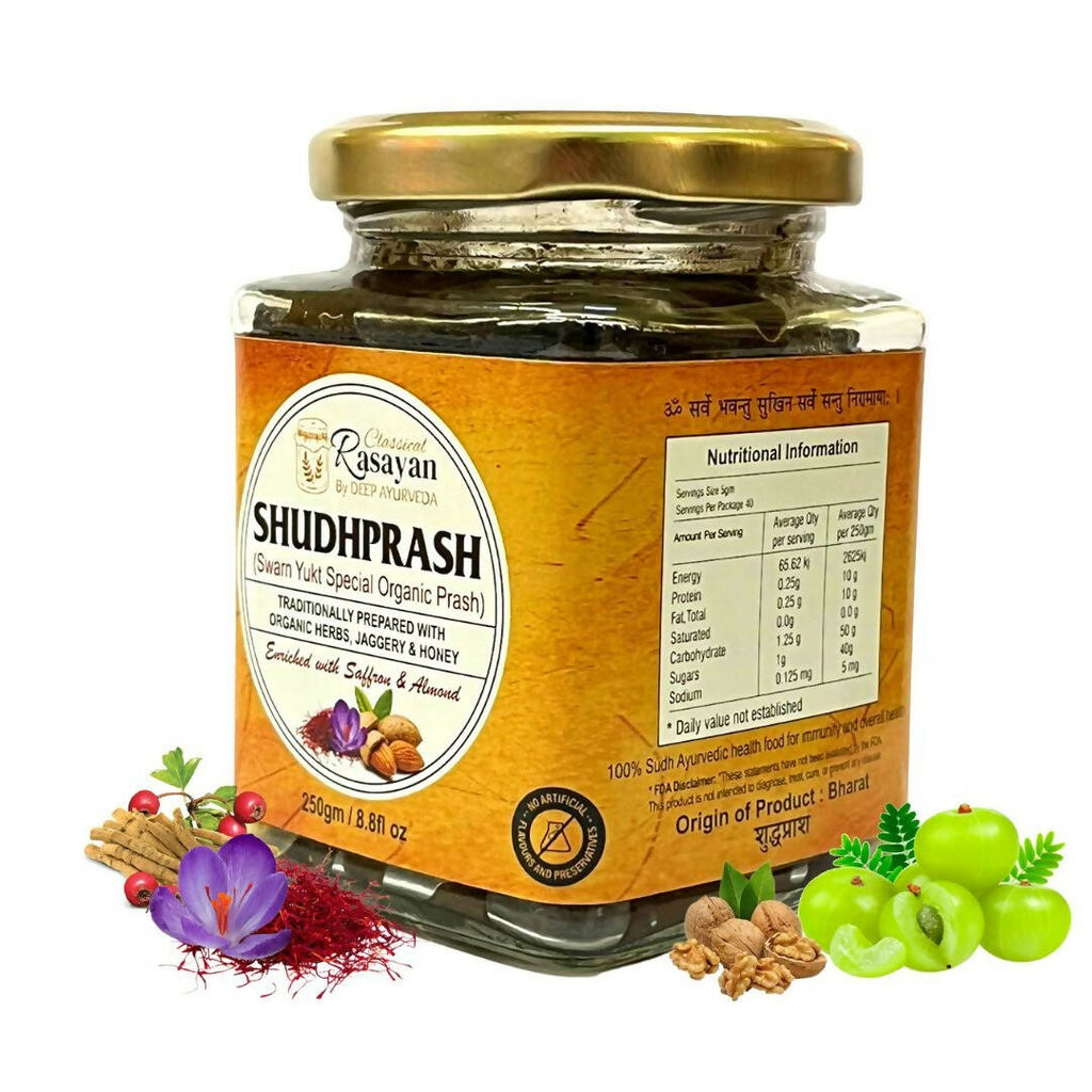 Deep Ayurveda Shudhprash Real Organic Chaywanprash | Grocsy