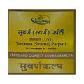 Dhootapapeshwar Suvarna (Svarna) Parpati Standard Quality Suvarnakalpa | Grocsy