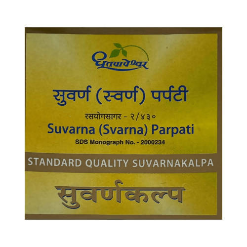 Dhootapapeshwar Suvarna (Svarna) Parpati Standard Quality Suvarnakalpa | Grocsy